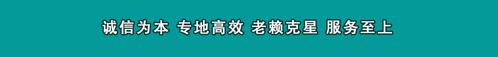 禹城清款公司